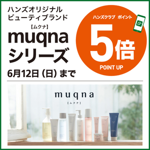 22-muqna-point-up_500-thumb-480xauto-445588.jpg